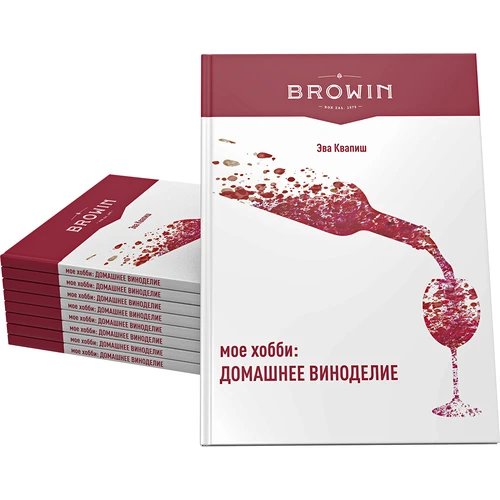 Az én hobbim: házi borkészítés - orosz nyelvű változat - 4
