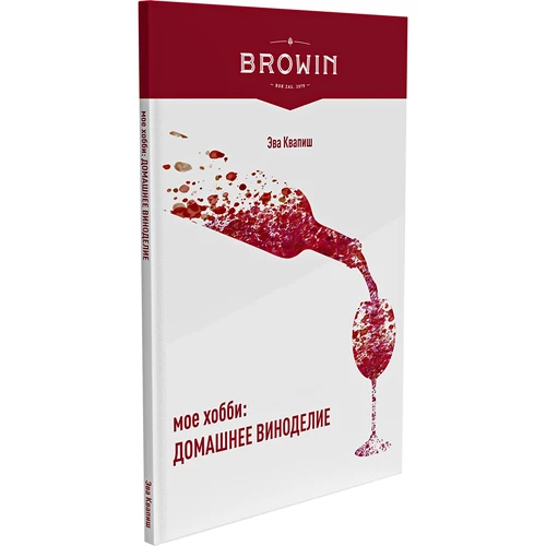 Az én hobbim: házi borkészítés - orosz nyelvű változat - 3